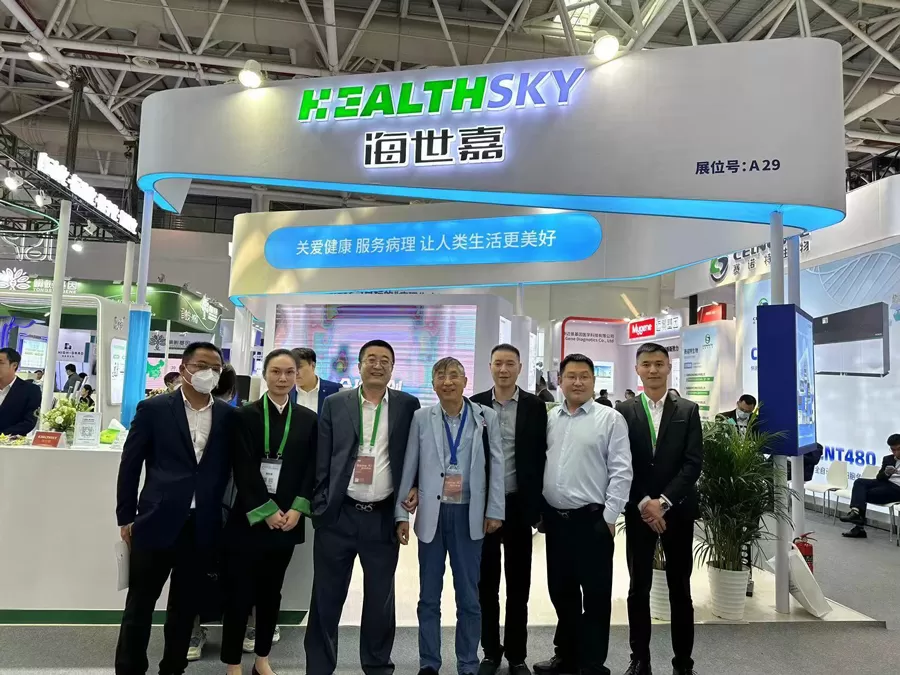 HealthSky unveiled new products at the CSP2022 HealthSky unveiled new products at the CSP2022