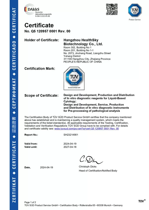 اطمینان به کیفیت تولید