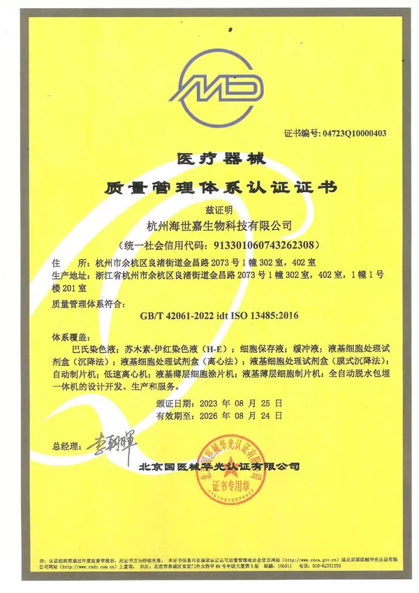 اطمینان به کیفیت تولید