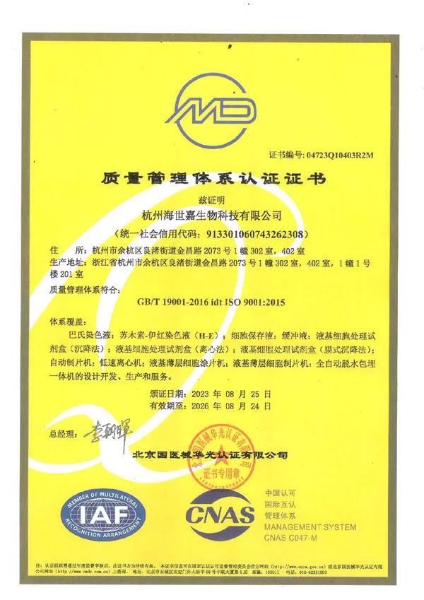 اطمینان به کیفیت تولید