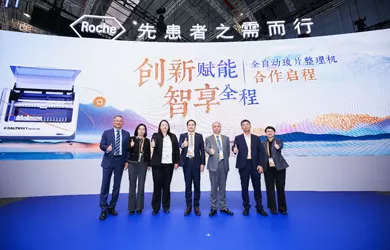 روش تشخیص و سلامت اسکی همکاری برای ایجاد یک آینده جدید در پاتولوژی